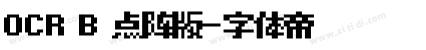OCR B 点阵版字体转换
